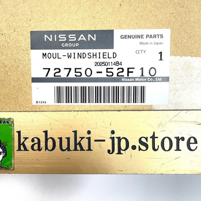 NISSAN Genuine 72750-52F10 S13 SILVIA 180SX 200SX 240SX Front