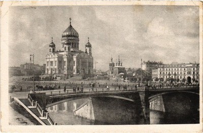 PC RUSSLAND MOSKAU, 18. KATHEDRALE CHRISTUS DES ERLÖSERS (a83900)