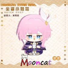 Game Honkai: Star Rail Cyrene 12cm Plush Doll Keychain Pendant Toy Anime