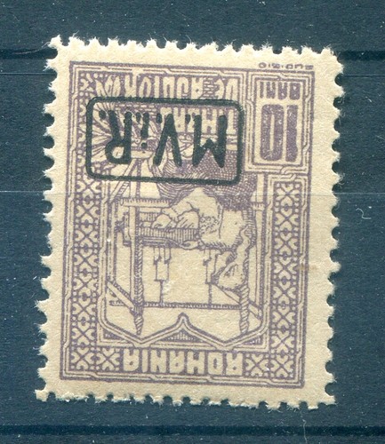 Romania WAR TAX 4 Perfect ** MNH MINT NEVER HINGED (78376
