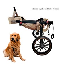 ✅Adjustable Dog Pet Wheelchair for Back Legs - Rehabilitation 2 Wheels Dog Cart