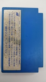 Mega Man Capcom Famicom Game Classic NES Platform