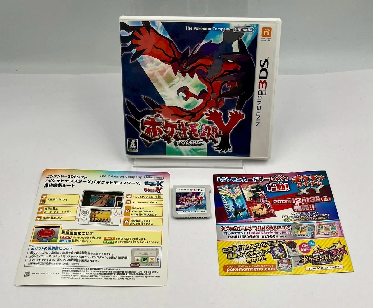 Pokémon Y NTSC-J (Japan) Video Games for sale | eBay