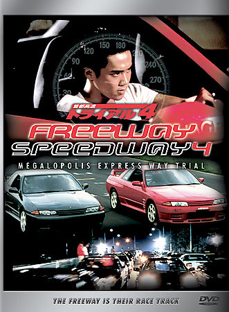 フリーウェイ [DVD] 6g7v4d0 Freeway - Kiefer Sutherland - Reese Witherspoon - DIGITALLY