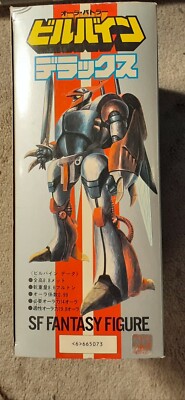 AURA BATTLER BILLBINE SF FANTASY FIGURE. 1:32 SCALE. NEW-BOXED