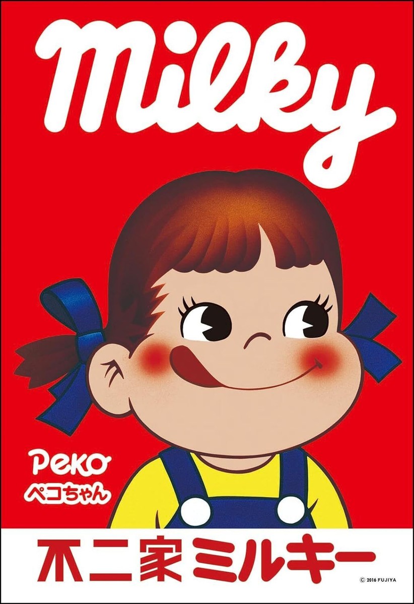 peko☆彡 300-piece jigsaw puzzle Fujiya Milky Peko-chan (26x38cm) | eBay
