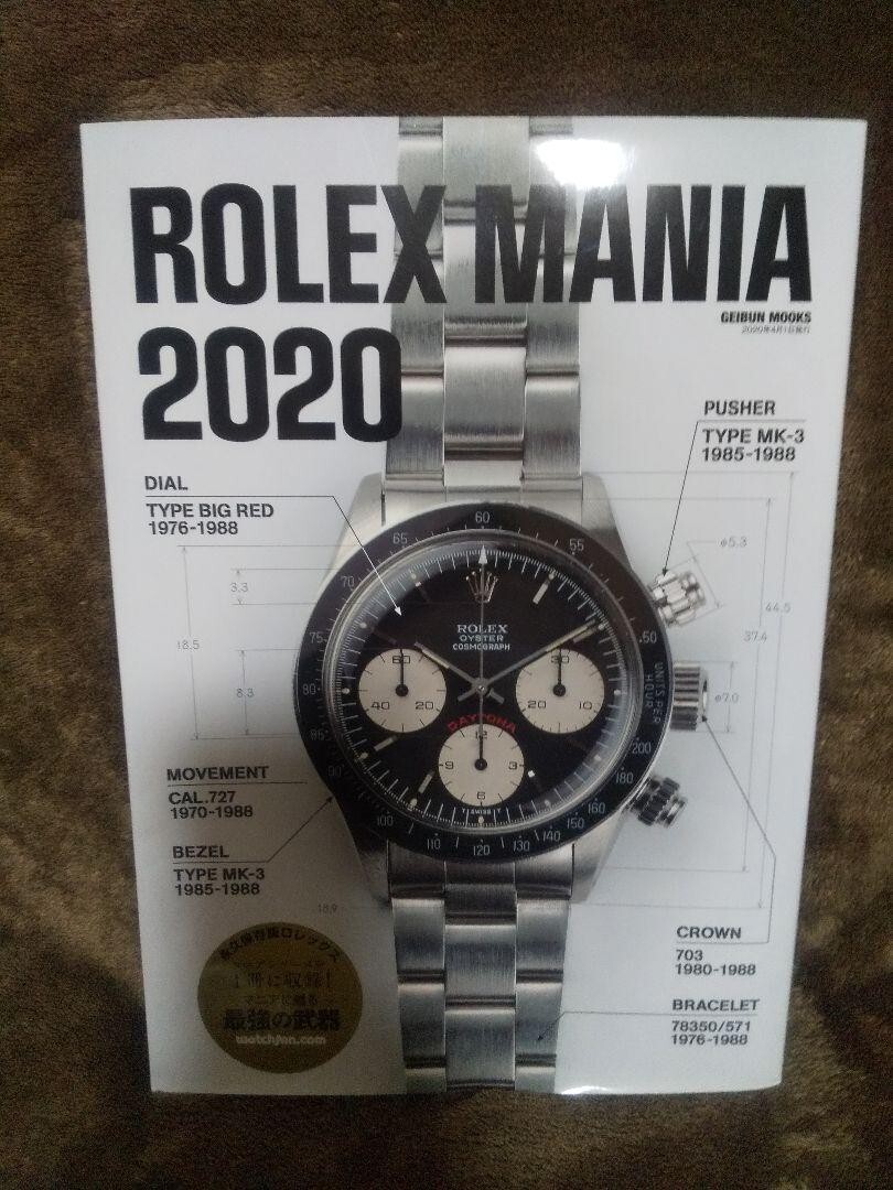 ROREX MANIA 2020 ロレックス マニア 2020 m77630367484_1.jpg?1753008126