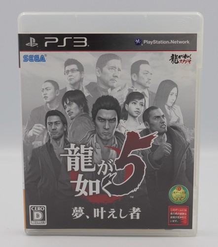 Jeu Yakuza 5 (Ryu Ga Gotoku 5) Version Japonaise Pour PS3 - Occasion En Bon état