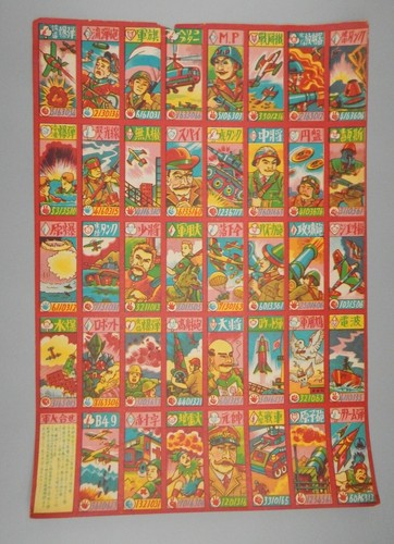 Sello de tarjeta coleccionable SAMURAI anime japonés de la Segunda Guerra Mundial de colección de 1950 ¡LOTE!¡! - Imagen 4 de 9