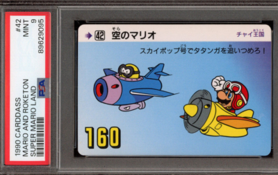 1991 Carddass Mario and Roketon Super Mario Land #42 PSA 9 Mint | eBay