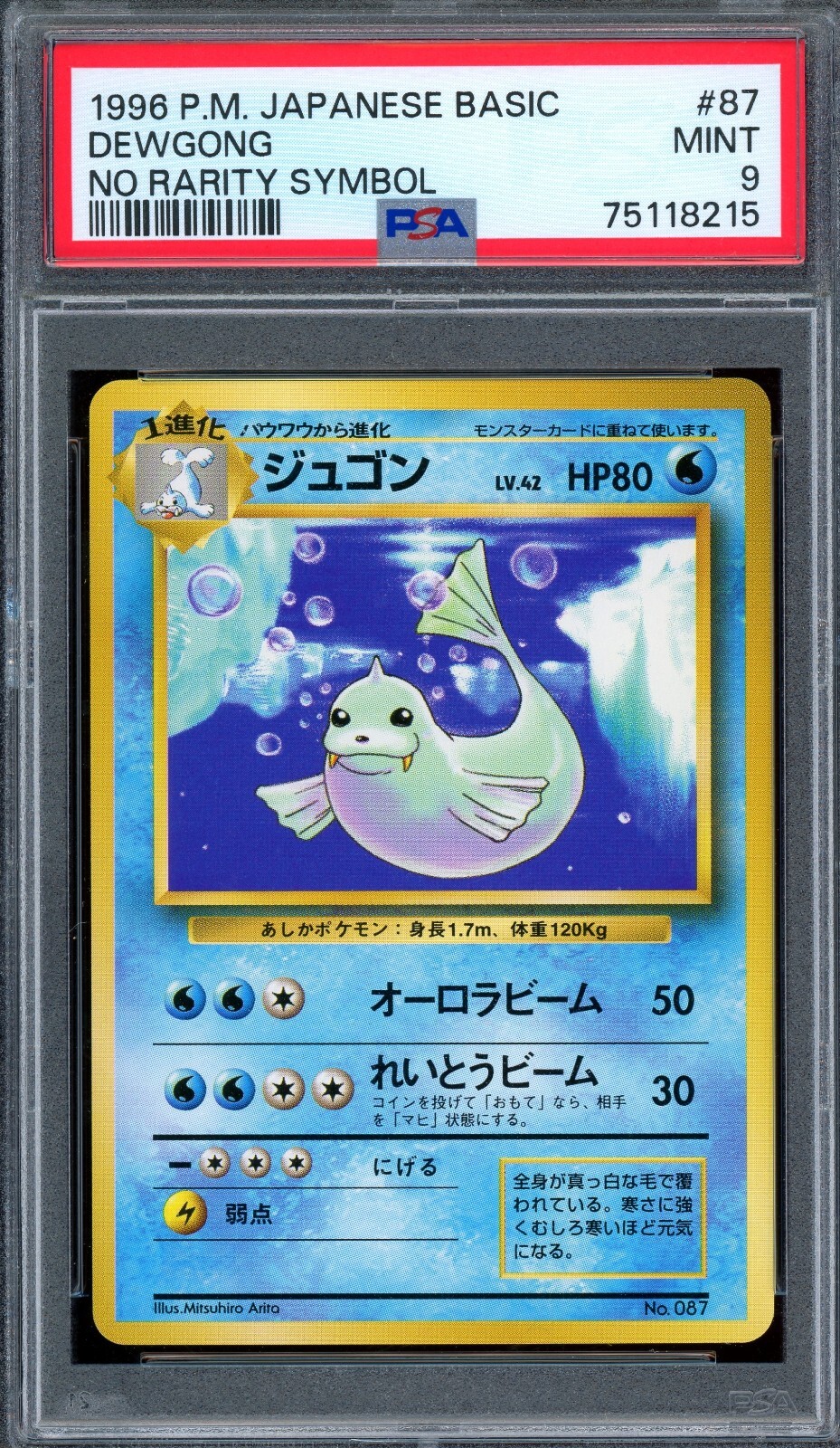 PSA 9 Pokemon 1996 Japanese (Base Set) No Rarity Symbol Dewgong #87