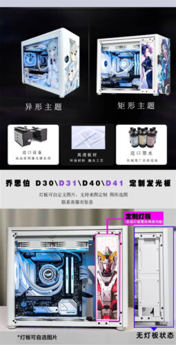 Nuevo tablero de luz de anime hágalo usted mismo para PC instalado a medida estuche de computadora decoración - Imagen 15 de 32