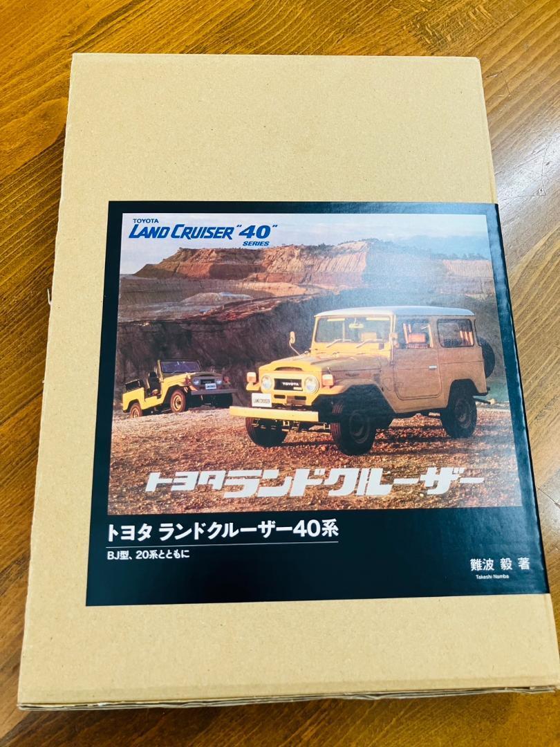 非売品 TOYOTA 70th Annniversary Storybook Land Cruiser 70th Anniversary Book Toyota Special 300