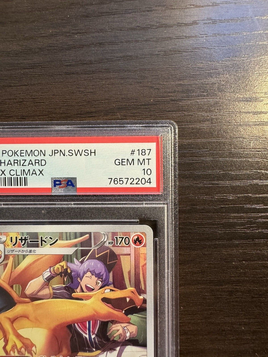 【PSA10】リザードン CHR S8b VMAXクライマックス 187/184 PSA 10 Charizard CHR 187/184 Vmax Climax Japanese Pokemon