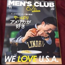 Men's Club November 2023 Complete Issue Red Eiji Koatsu No Discount From Japan