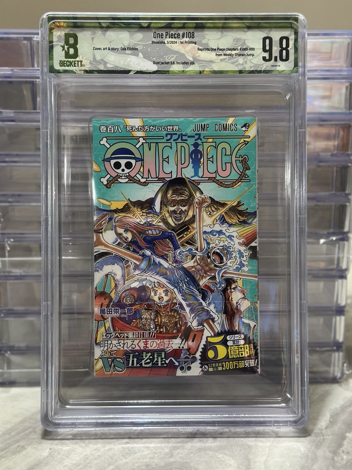 ✅BGS 9.8 One Piece #108 Vol 108 2024 Primera impresión graduado libro manga salto cómics