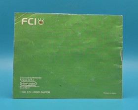 Seicross [NES-SE-USA] (Nintendo Entertainment System) Manual Only