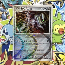 Arceus [1st Edition] #76 Prices | Pokemon Japanese Advent of