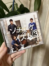 Sona Pokéism 3 CD AC