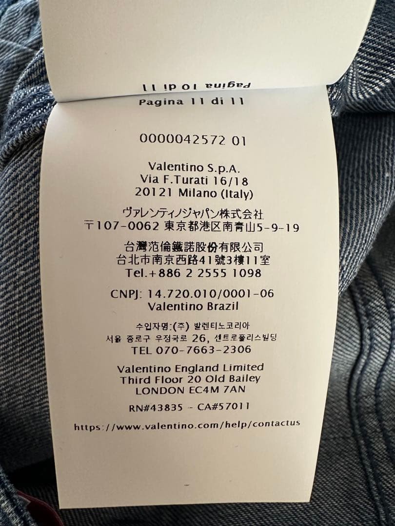 USED VALENTINO LOGO LIGHTWEIGHT DENIM SKIRT DRESS CHANEL VERYGOOD thumbnail 12