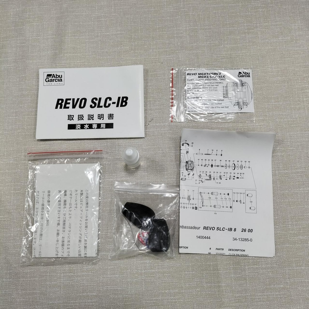 Abu Garcia Revo Slc-Ib8 Bait Reel Reel | eBay