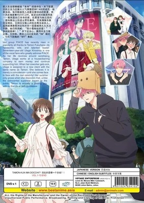 Durarara!! Anime Series Complete Collection+4 Specls Dual Audio English/Japanese