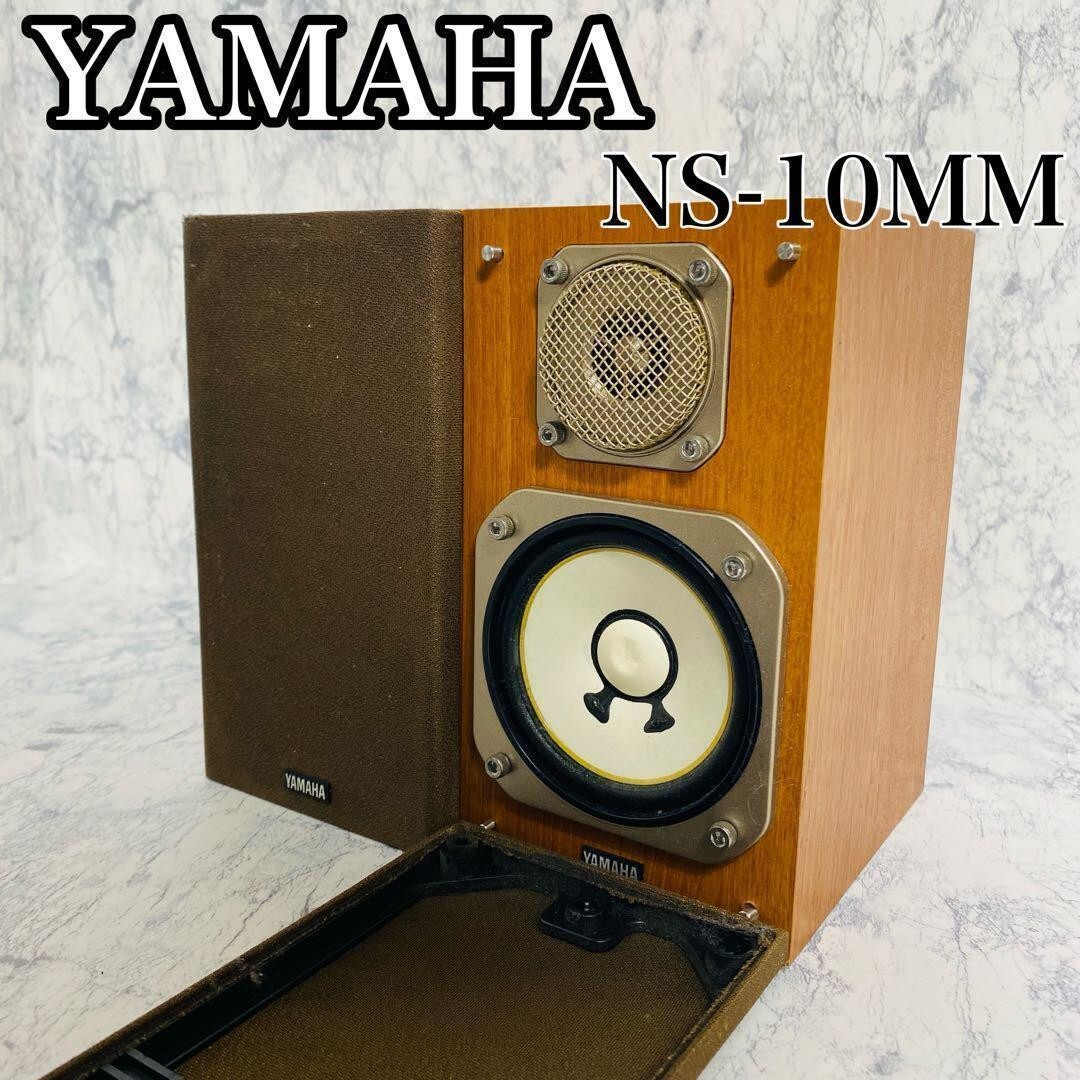YAMAHA ヤマハ スピーカー NS-10MMT 10M mini ◇YAMAHA ヤマハ
