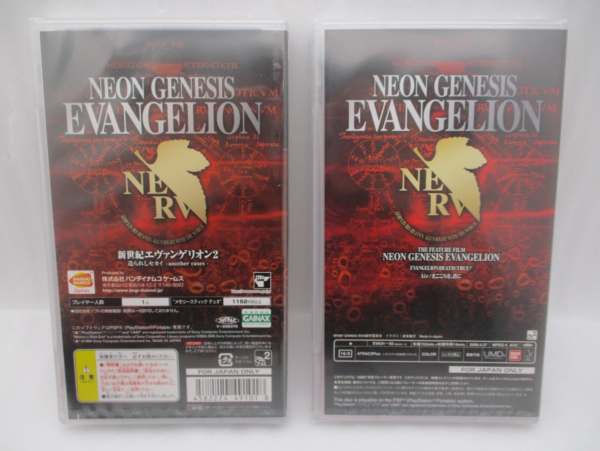 PSP NEON GENESIS EVANGELION DECADE Memorial Box w/ UMD DISC PSP NEON GENESIS EVANGELION DECADE Memorial Box w/ UMD DISC
