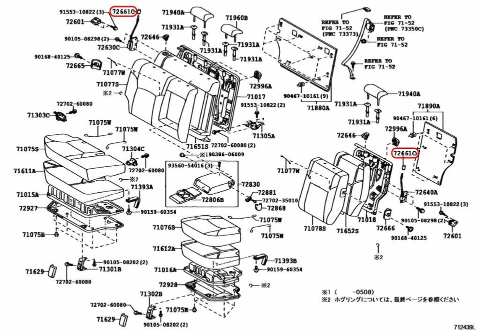 Toyota OEM Rear Seat Back Lock Release Button 72661-35010-B0 - Изображение 3 из 4
