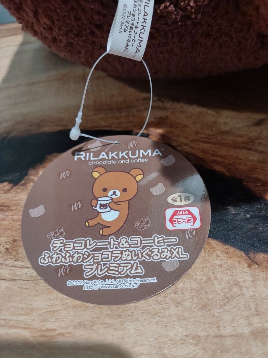Rilakkuma Chocolate and Coffee Fluffy Chocolate Plush Doll