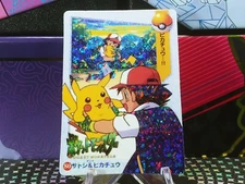 Pokemon Pocket Monsters Vending Prism Holo Sticker #80 Ash Pikachu