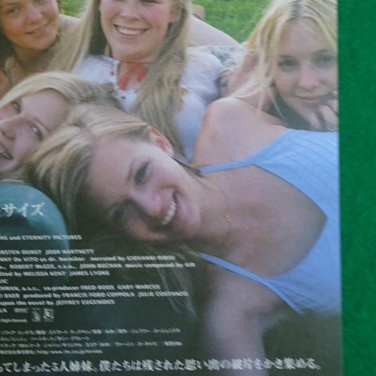 The Virgin Suicides 1999 Sofia Coppola Movie Flyer B5 CHIRASHI