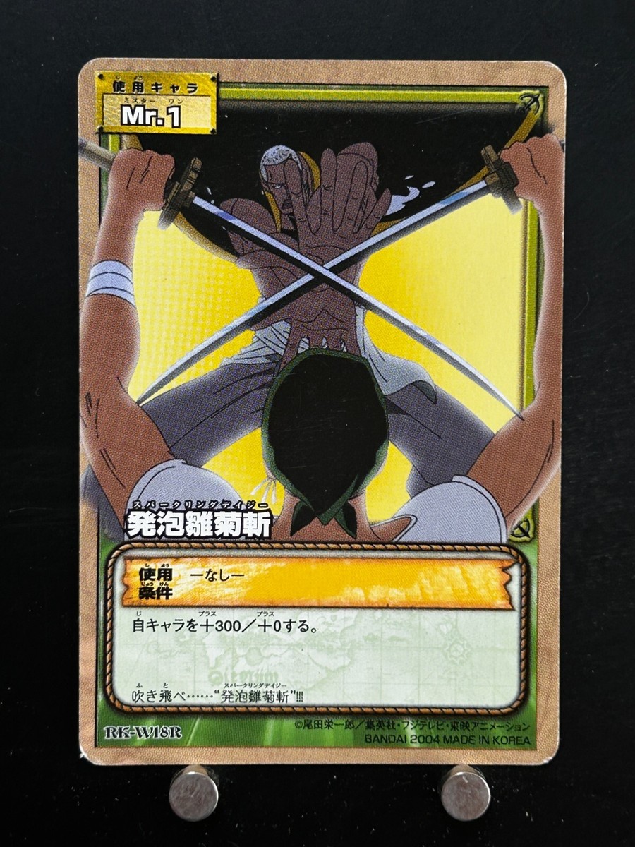 Roronoa Zoro MR. 1 ONE PIECE Card Game RK-W18R Bandai Japanese