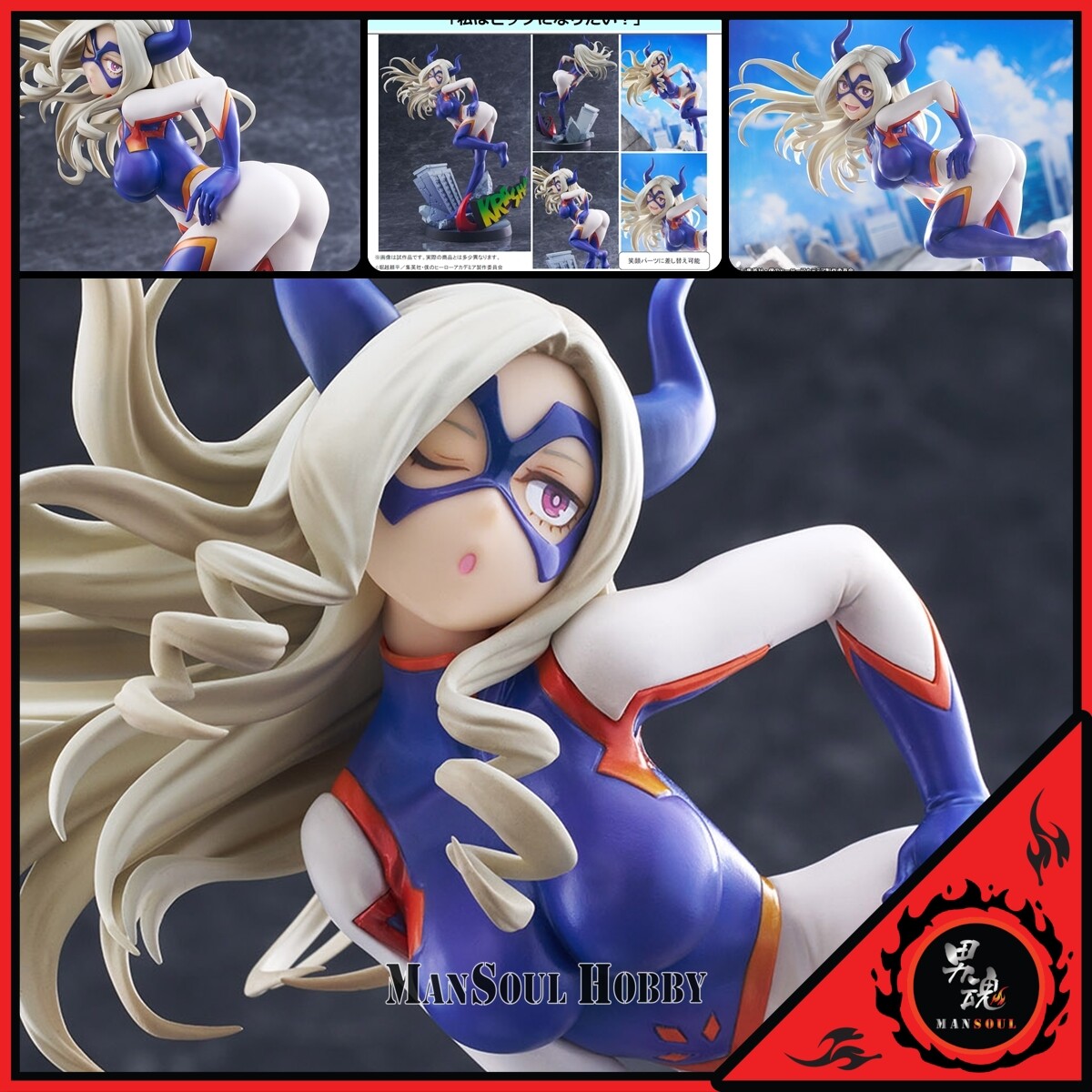 NEW AUTHENTIC Takaratomy My Hero Academia Mt. Lady Hero Suit Ver