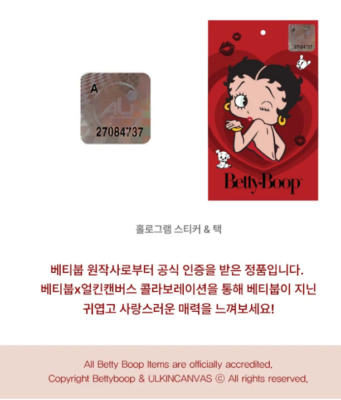 BETTY BOOP Phone Case - GALAXY Z Flip 7 6 5 4 Bumper Glossy Epoxy
