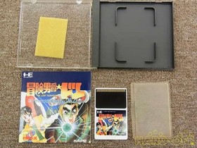 Bouken Danshaku Don PCEngine HuCard I'MAX Shooter Game Japan