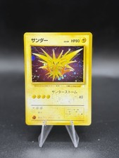 Pokemon Japanese Zapdos No.145 Fossil Set Old Back Holo Rare Nintendo LP KF3