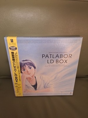 Patlabor OVA and Movie Box Set On Laserdisc | eBay