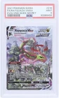 2021 Pokémon SWSH FA/Rayquaza VMAX Evolving Skies Secret