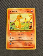 Charmander 1996 Japanese Base Set Expansion Pack Non Holo Pokemon Card - NM/LP