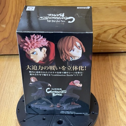 Nobara Kugisaki | Jujutsu Kaisen | Combination Battle Figure | Bandai Banpresto - Picture 3 of 5