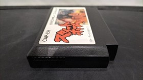 CAPCOM Sweet Home Famicom Software