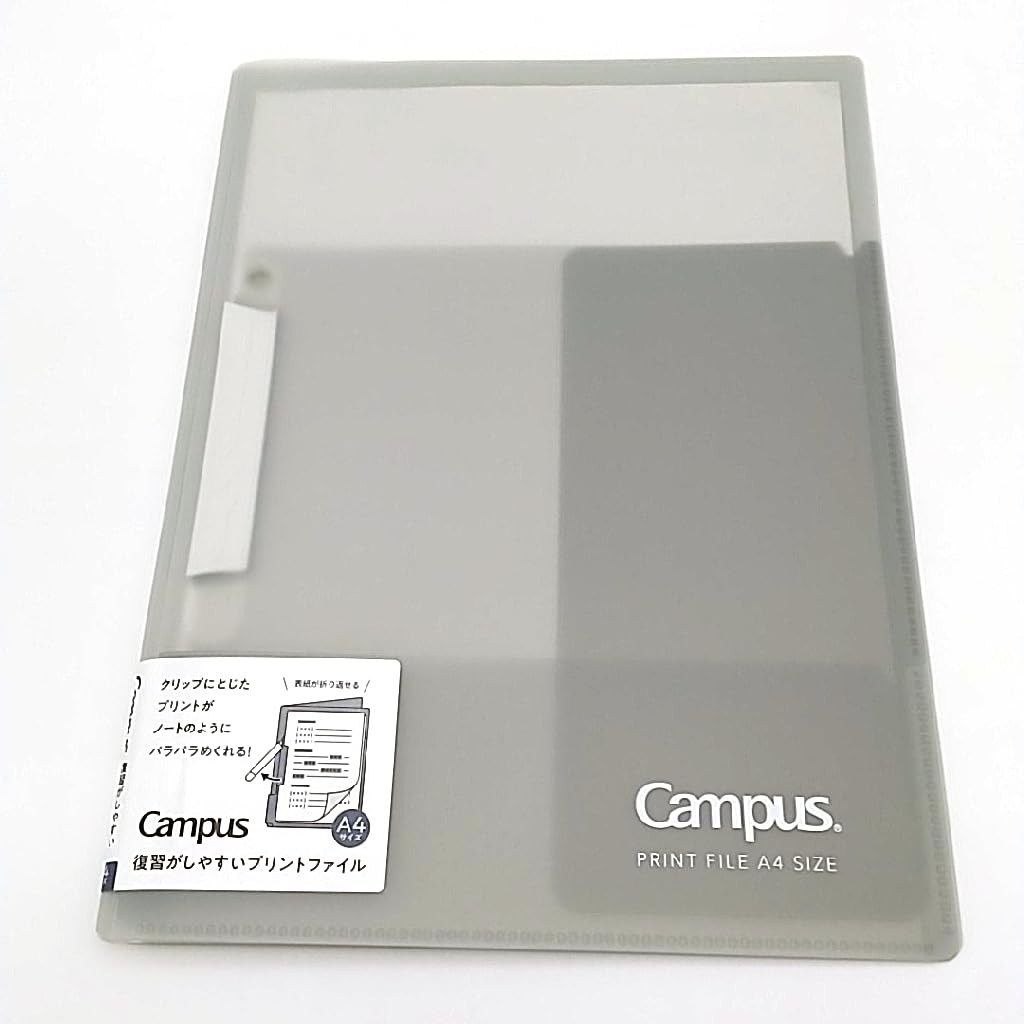Kokuyo Campus A4 Gray File Folder With Two Pockets And Clever Clip Mechanism