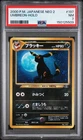 2000 POKEMON JAPANESE NEO 2 #197 UMBREON-HOLO PSA 7