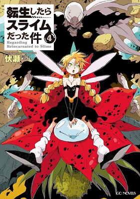 NEW LIGHT NOVEL TENSEI SHITARA SLIME DATTA KEN Vol.4 Japanese