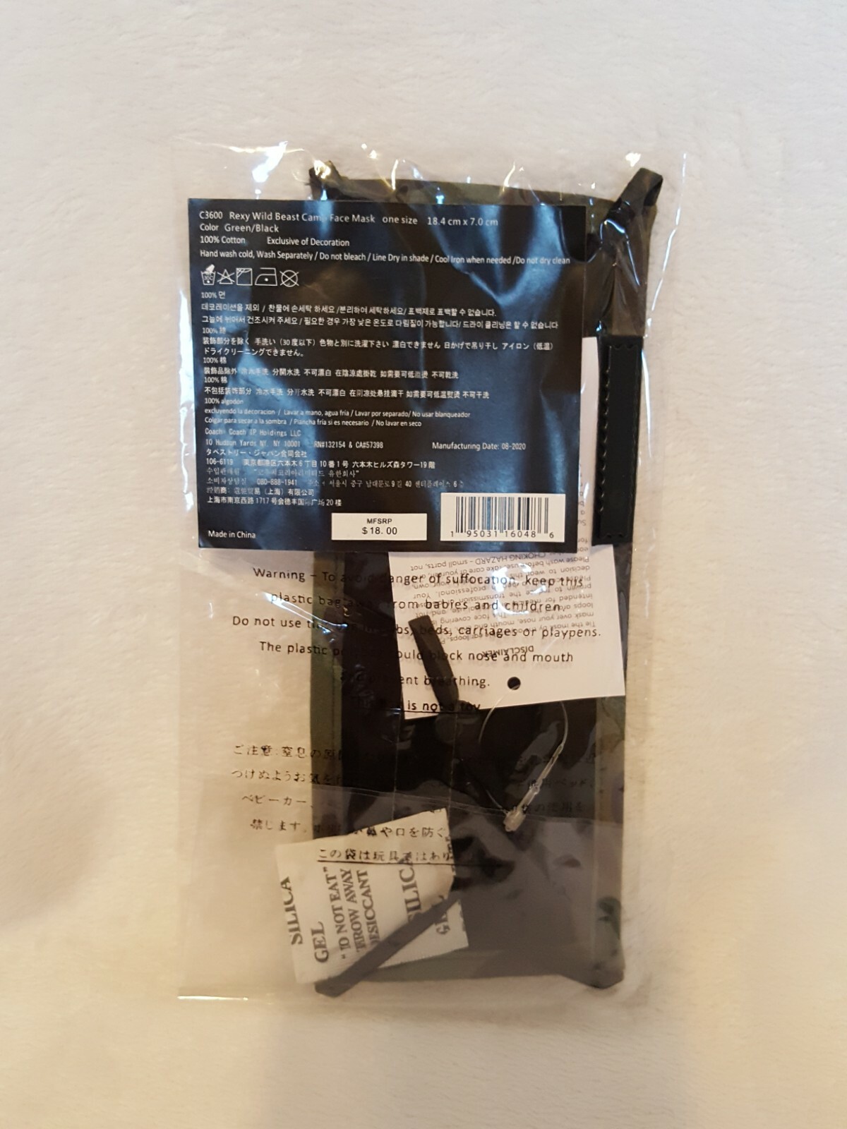 Rexy Mask NEW Coach Camo Rexy Face Mask New Sealed in Original Package Green ...