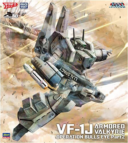 9ゲームusedブランズウィック社・バルキリー　15p2oz (AAA) 9ゲームusedブランズウィック社・バルキリー 15p2oz (AAA