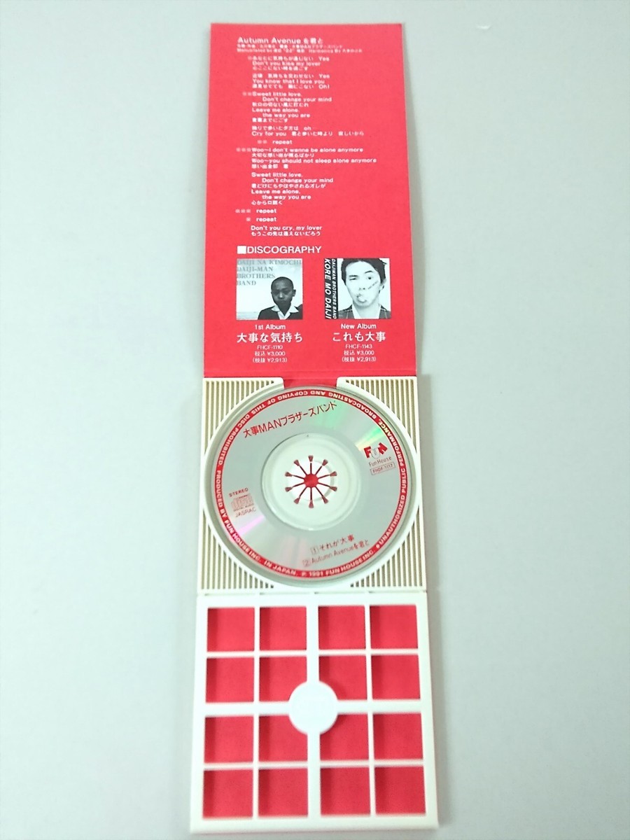 【中古】 FATMAN　BROTHERS/ＣＤ/PICL-1102 楽天市場】【中古】 FATMAN BROTHERS/CD/PICL-1102 / FATMAN
