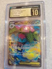 Mega Venusaur ex 076/063 M1l: Mega Brave Holo (Japanese)
