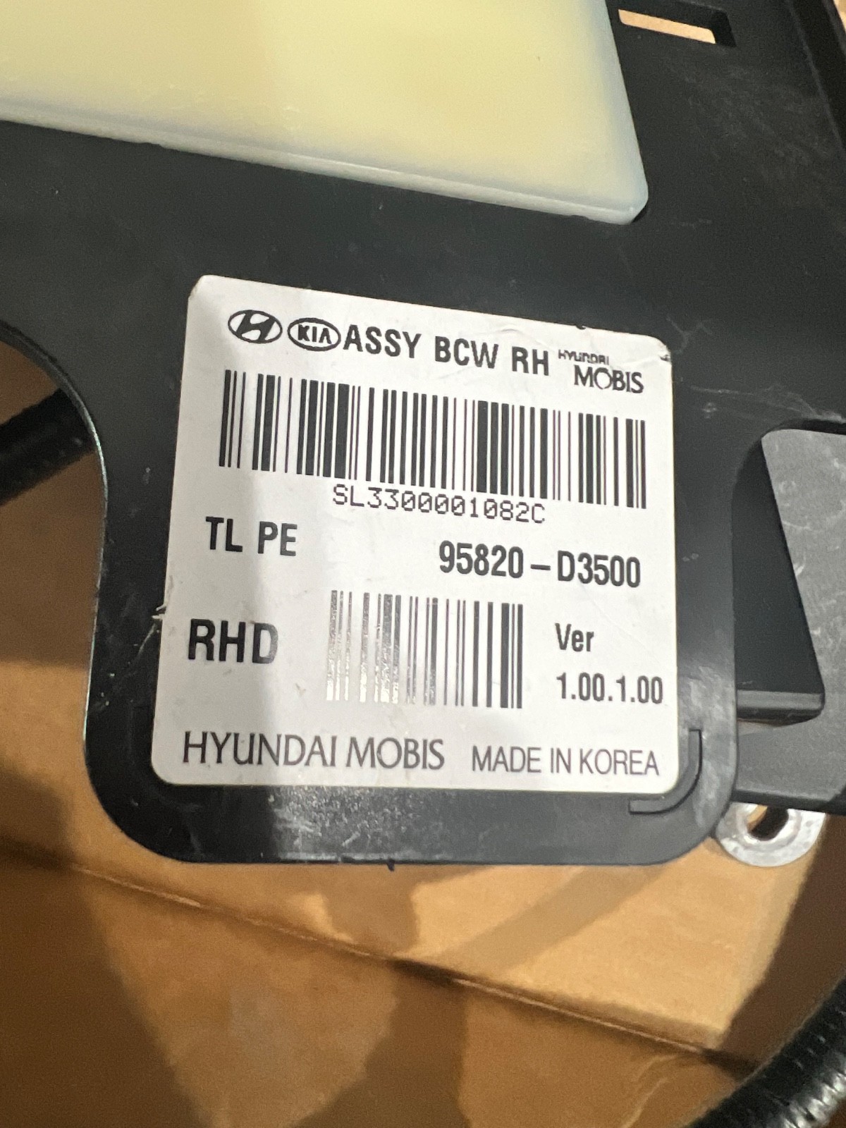 Bentley Continental 2018-2025 Radar sensor